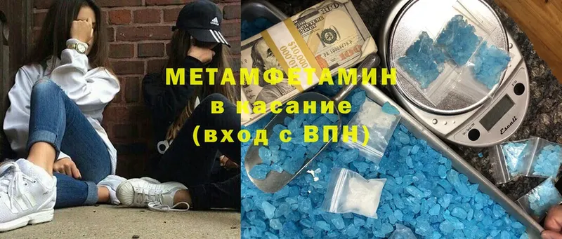 блэк спрут ссылка  магазин продажи   Пятигорск  Метамфетамин винт 